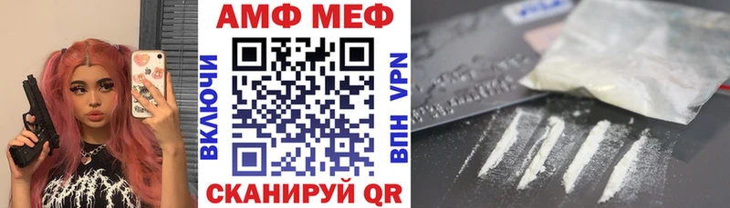 Amphetamine VHQ  Ленинградская 