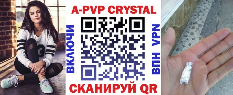 Alfa_PVP кристаллы  закладка  это состав  Ленинградская  блэк спрут ссылки 