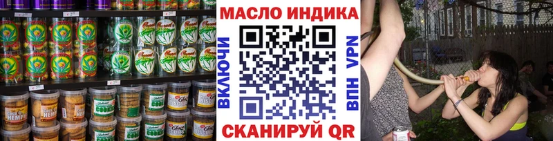Cannafood марихуана  ОМГ ОМГ онион  Ленинградская 