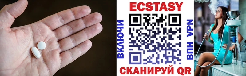 ЭКСТАЗИ MDMA  Ленинградская 