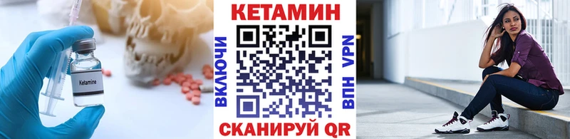 МЕГА зеркало  Ленинградская  Кетамин ketamine  как найти закладки 