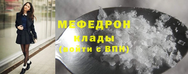 каннабис Новокубанск