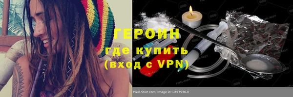 дистиллят марихуана Абаза