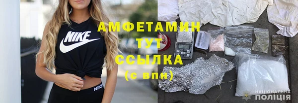круглые Абинск