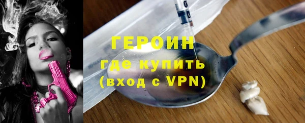 мефедрон мука Новозыбков