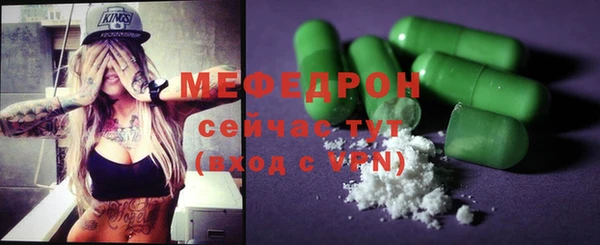 круглые Абинск