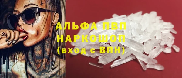 синтетический гашиш Новодвинск