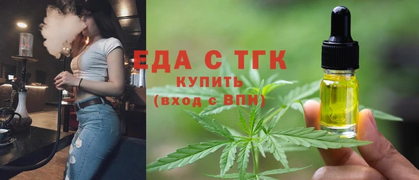 марки nbome Абдулино