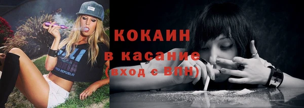 марки nbome Абдулино