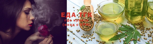 дистиллят марихуана Абаза