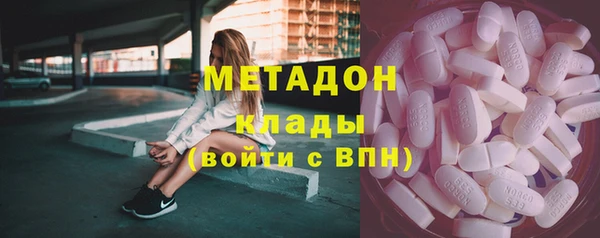 круглые Абинск