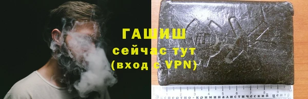 каннабис Новокубанск
