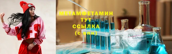 дистиллят марихуана Абаза