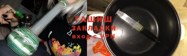 круглые Абинск