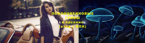марки nbome Абдулино