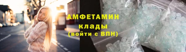 мефедрон мука Новозыбков