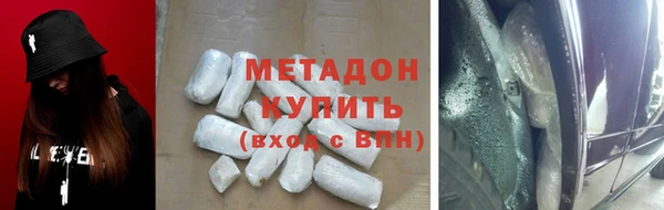марки nbome Абдулино