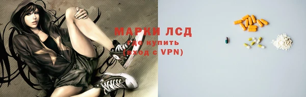 каннабис Новокубанск