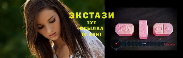 круглые Абинск