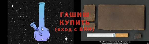 синтетический гашиш Новодвинск