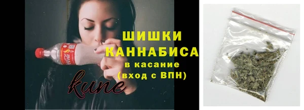 каннабис Новокубанск
