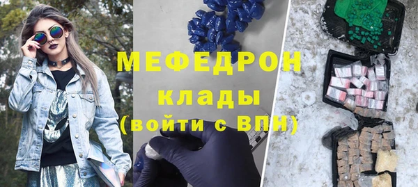 дистиллят марихуана Абаза