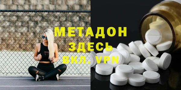 дистиллят марихуана Абаза