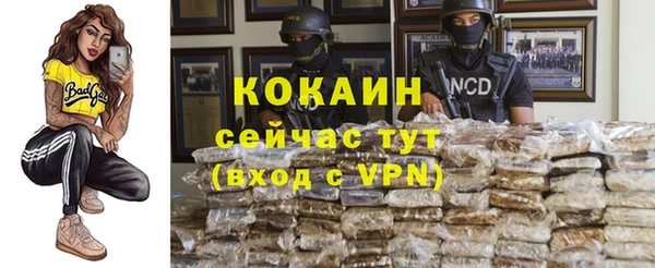 марки nbome Абдулино