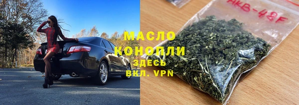 круглые Абинск