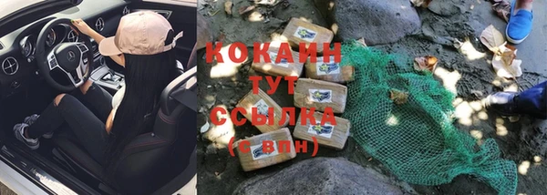 марки nbome Абдулино
