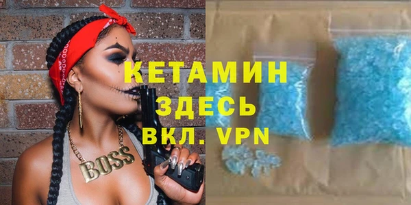 круглые Абинск