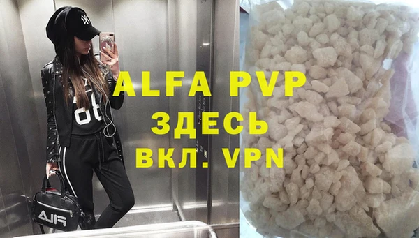 круглые Абинск