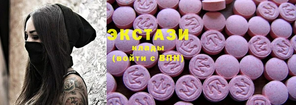 круглые Абинск