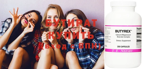 синтетический гашиш Новодвинск