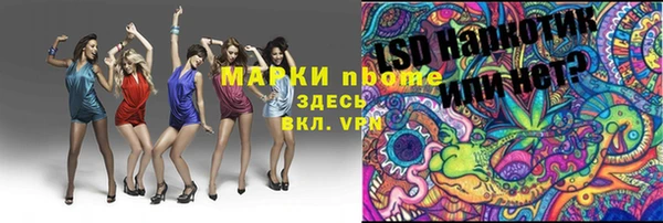 дистиллят марихуана Абаза