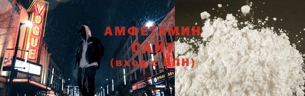 марки nbome Абдулино