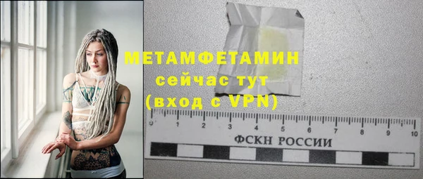 мефедрон мука Новозыбков