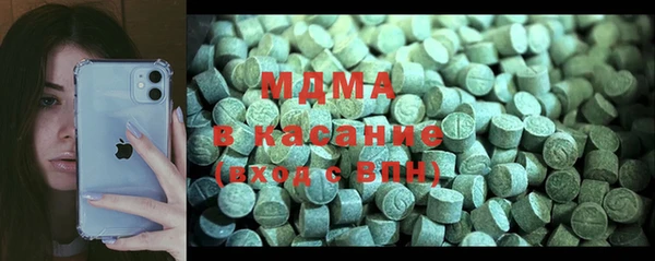 каннабис Новокубанск