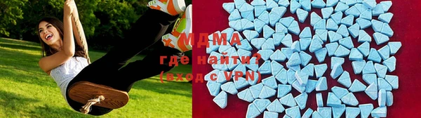 мефедрон мука Новозыбков