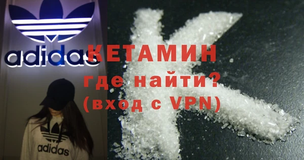 синтетический гашиш Новодвинск