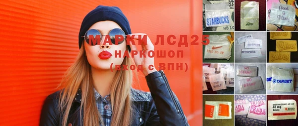 марихуана Белая Холуница