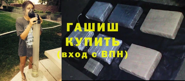 мефедрон мука Новозыбков