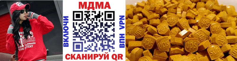 MDMA молли  наркошоп  Ленинградская 
