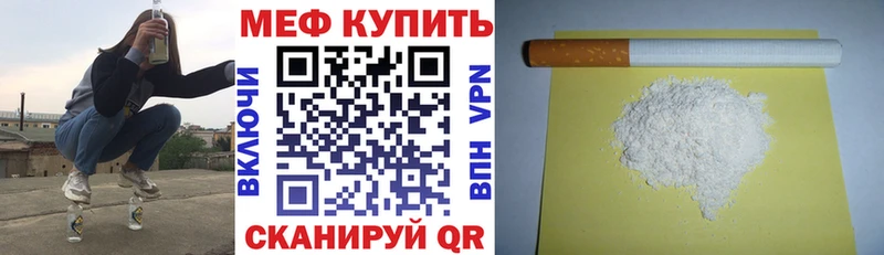 МЯУ-МЯУ 4 MMC  Ленинградская 