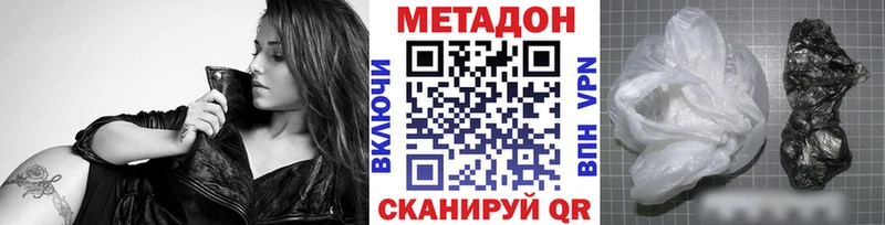 МЕТАДОН мёд  Ленинградская 