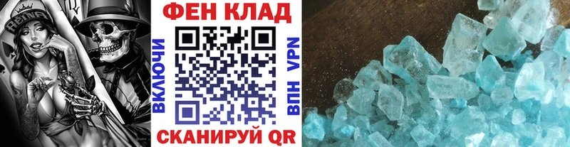 darknet наркотические препараты  Ленинградская  Метамфетамин винт 