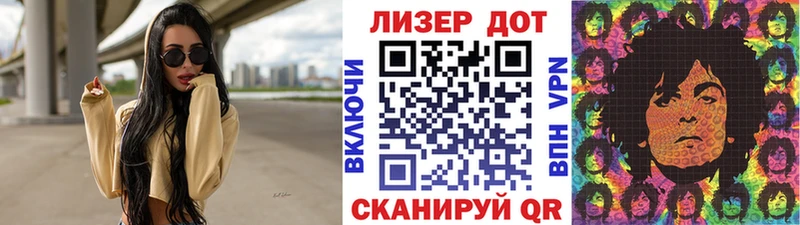 Наркотические марки 1500мкг  наркошоп  Ленинградская 