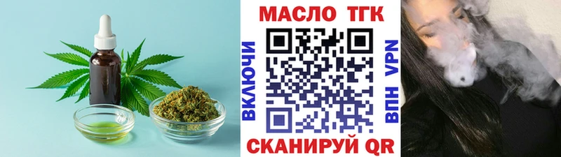 ТГК Wax  купить  сайты  Ленинградская 